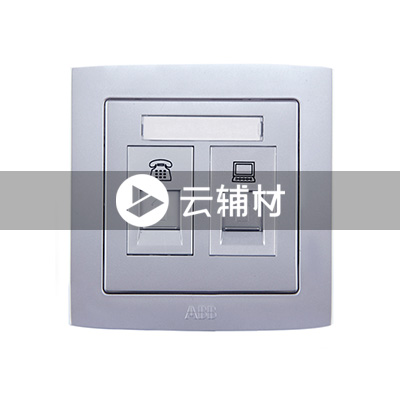 AS323-S二位电话/电脑插座（银色）