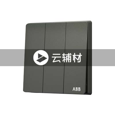 AF123L-G三位单控开关16AX，古典灰