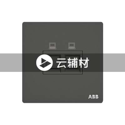AF329-G二位6类电脑插座RJ45，古典灰