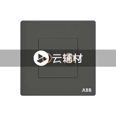 AF341-G二位音响端子插座，古典灰