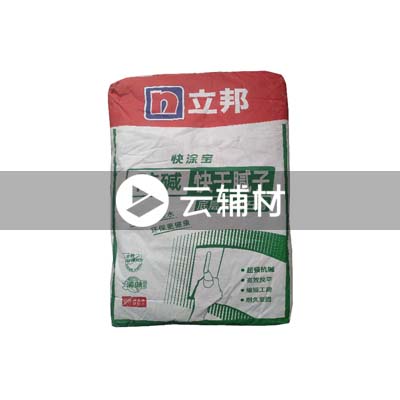 立邦快涂宝防碱快干腻子20KG（底层粉刷石膏）