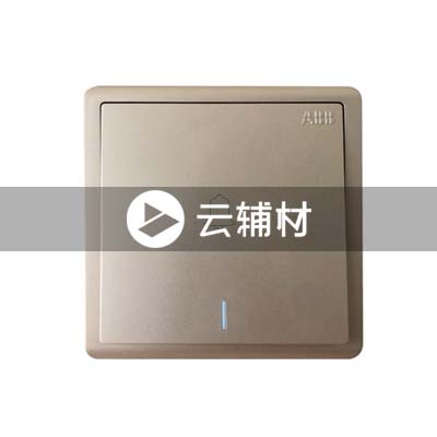 AQ429-CG门铃开关 10A，金色