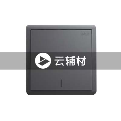 AQ429-EG门铃开关 10A，灰色