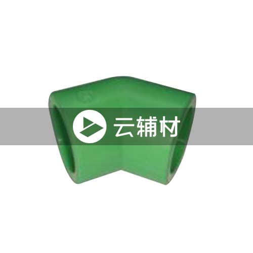 爱康绿色PPR 45弯头25mm