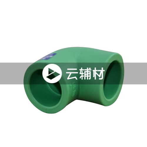 爱康绿色PPR 90弯头32mm
