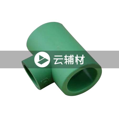 爱康绿色PPR 异径三通32*25