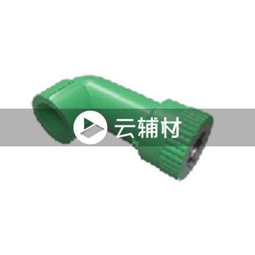 爱康绿色PPR 加长内丝弯头20*1/2