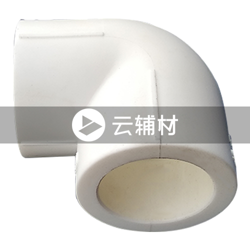爱康PPR 90弯头32mm