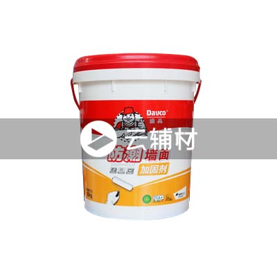 德高 金标防潮彩色墙面加固剂9KG黄