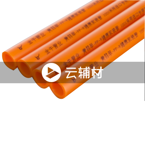 金牛PPR黄翡翠 S2.5 32*5.4*3M