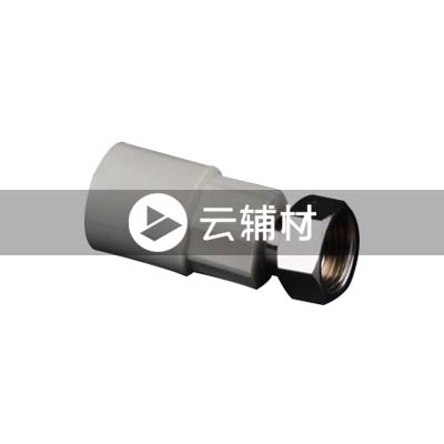 金牛黄翡翠 热水器接头20*1/2