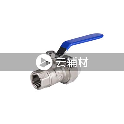 金牛黄翡翠 内螺单活接球阀20