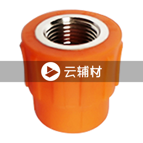 金牛黄翡翠 内螺接头25*1/2mm