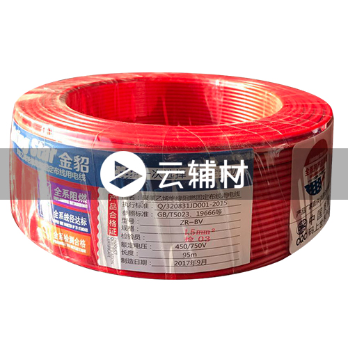 金貂低烟无卤BV1.5红色95M