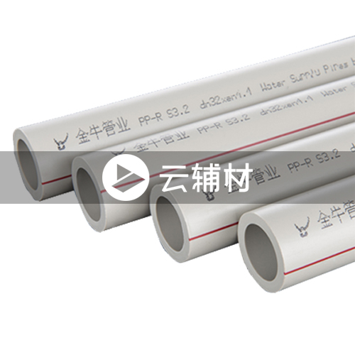 金牛PPR S2.5灰色32*5.4*4M