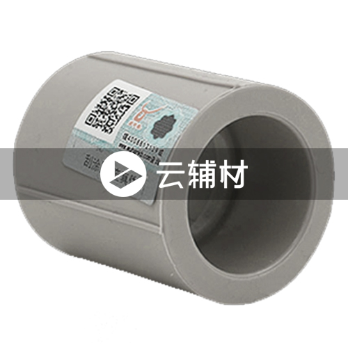 金牛PPR 灰色管套25