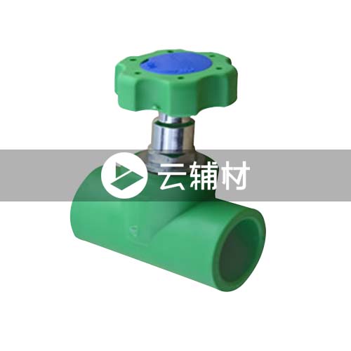 爱康绿色PPR 新型铜塑截止阀32mm