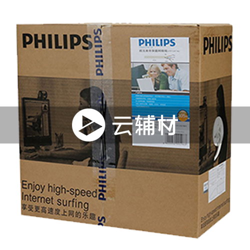 飞利浦1947-305银灰六类非屏