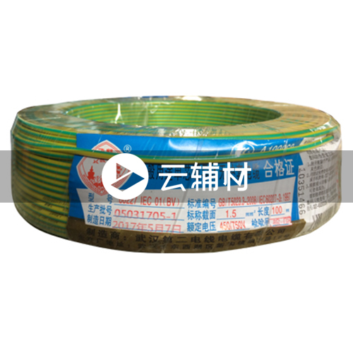 武汉二厂WDZC-BYJ1.5^双色地线 100米