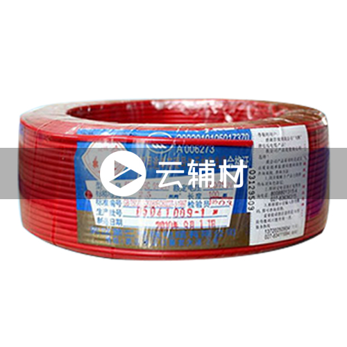 武汉二厂WDZC-BYJ2.5^电线 红 100米
