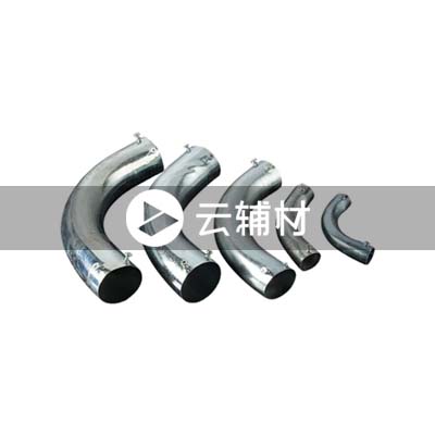 KBG弯头（小弯）50