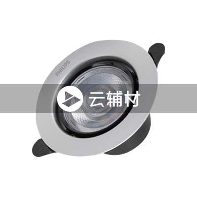 飞利浦 品婳LED金属筒灯 4.5w银边 3000K 105*49.5开孔尺寸85-95