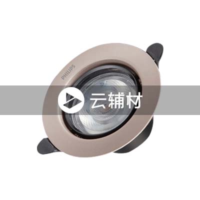 飞利浦 品婳LED金属筒灯 4.5w金边 6500K 105*49.5开孔尺寸85-95