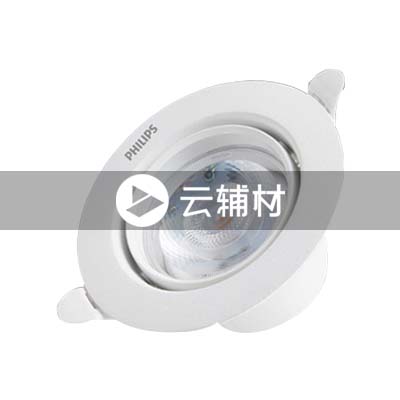 飞利浦 品婳LED金属筒灯 10W白边 3000K 145*49.5开孔120-130