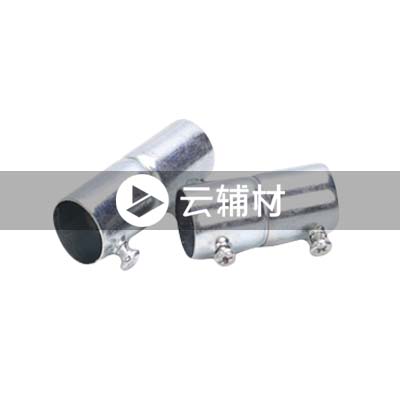 KBG直接20 (带钉)