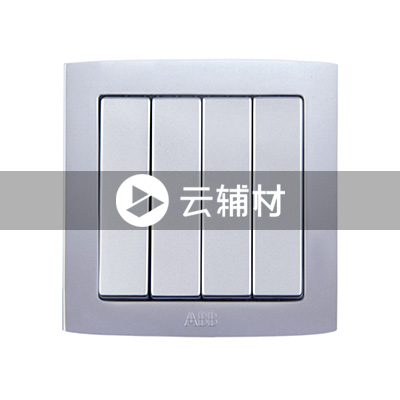 AL440-S四位单控按钮开关 （银色）10AX