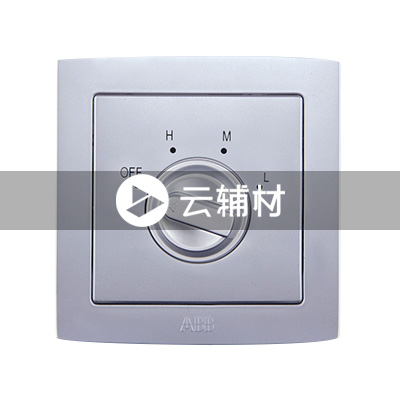 AL413-S三速风机控制开关 （银色）300W