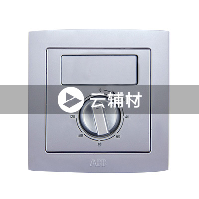 AL411-S单控、定时组合开关（银色）