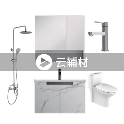 九牧爵士白多层实木组合柜825*465*1850mm