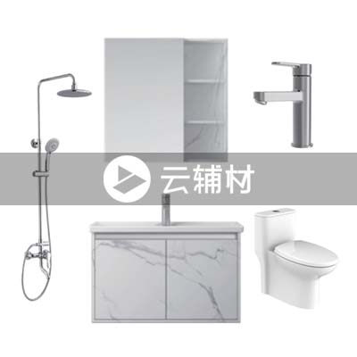 九牧爵士白生态实木组合柜805×485×1850mm