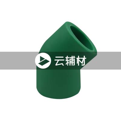 微朗绿色PPR 45弯头32mm