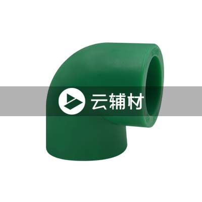 微朗绿色PPR 90弯头20mm