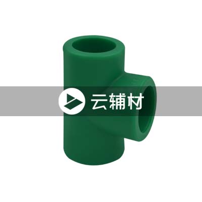 微朗绿色PPR 等径三通20mm