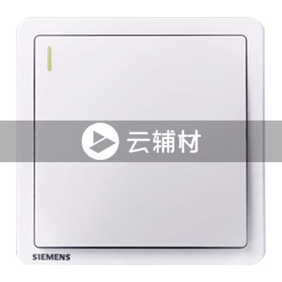 西门子致琦雅白10AX 一位双控开关带荧光