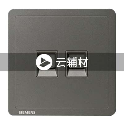 西门子致琦月银灰一位电话 + 一位电脑插座CAT5E