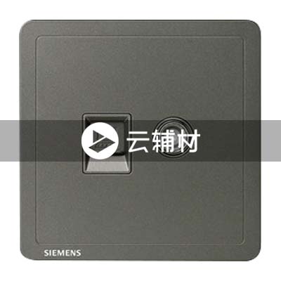 西门子致琦月银灰一位电视 + 一位电脑插座CAT5E