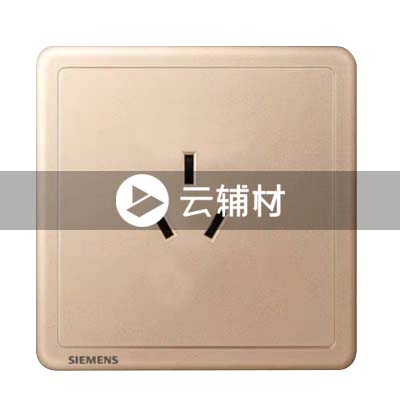 西门子致琦日耀金16A 三极插座