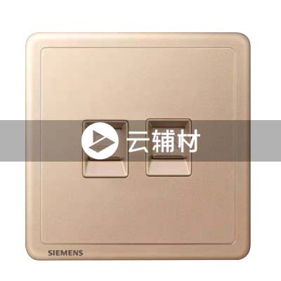 西门子致琦日耀金一位电话 + 一位电脑插座CAT5E