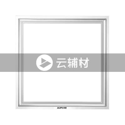 AUPU 奥普浴霸扣板灯10W300*300灯30*30