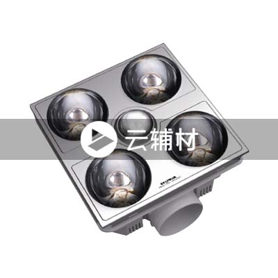 AUPU 奥普老式浴霸1009WFDP2210A30*30