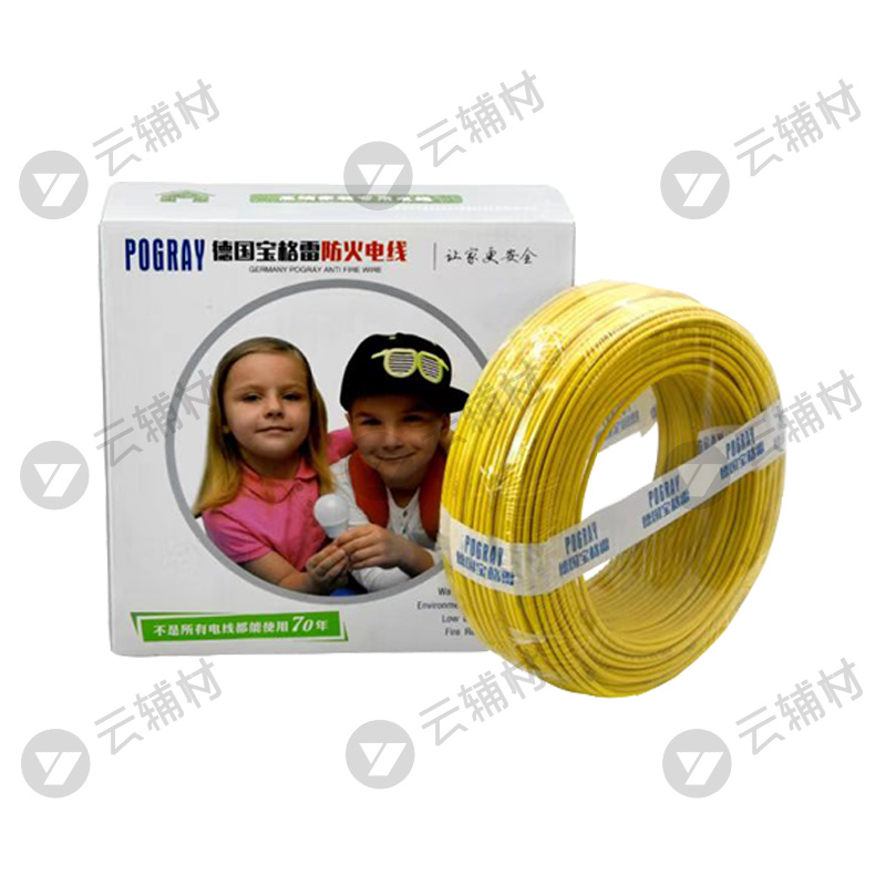 宝格雷 高端家装阻燃电线ZB-BV6.0黄色50M