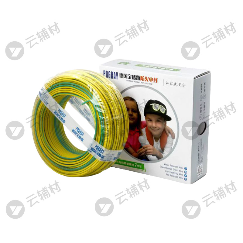 宝格雷 高端家装低烟无卤电线WDZ-BY4.0双色100M