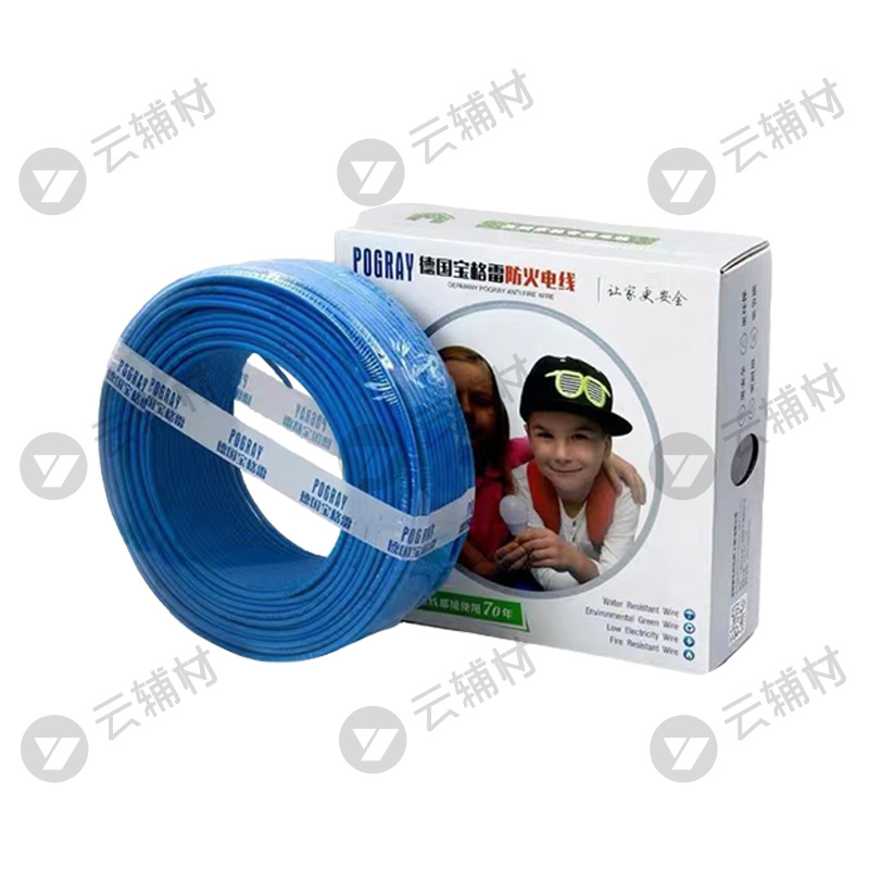 宝格雷 高端家装低烟无卤电线WDZ-BY4.0蓝色100M