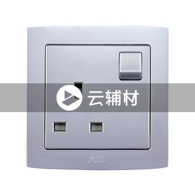 AL209-S一位英标三极带开关插座（银色） 15A