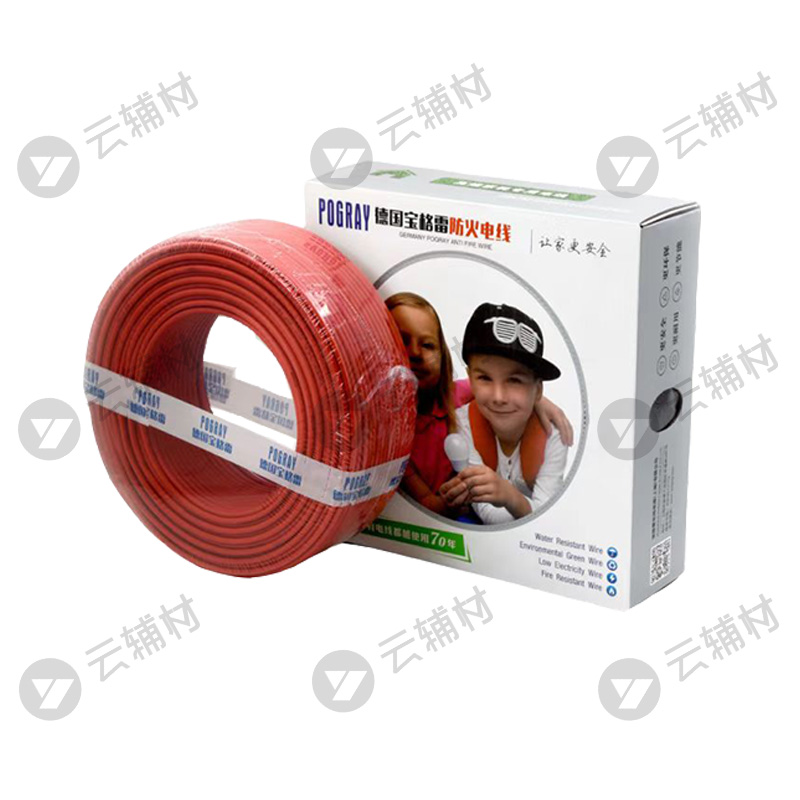 宝格雷 高端家装低烟无卤电线WDZ-BYR4.0红色100M
