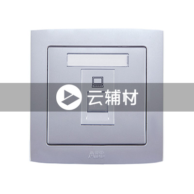 AL331-S一位八芯电脑插座  超5类（银色） RJ45